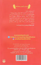 علوم ترسناک زشت های زیبا
